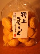 画像: 仙台のお菓子