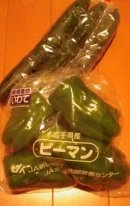 画像: 岩手の夏野菜