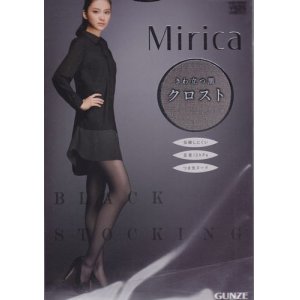 画像: gunze mirica クロスト