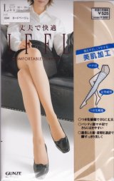 画像: gunze イフィー
