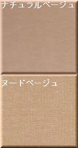 画像: gunze sabrina cool
