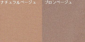 画像: gunze sabrina shape