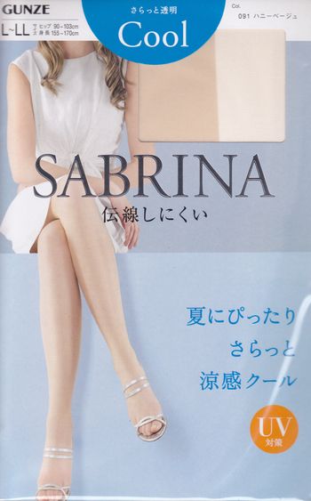 画像1: gunze sabrina 涼感クール