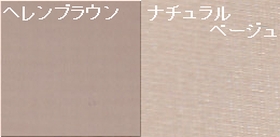 画像: gunze サブリナ エクセレント